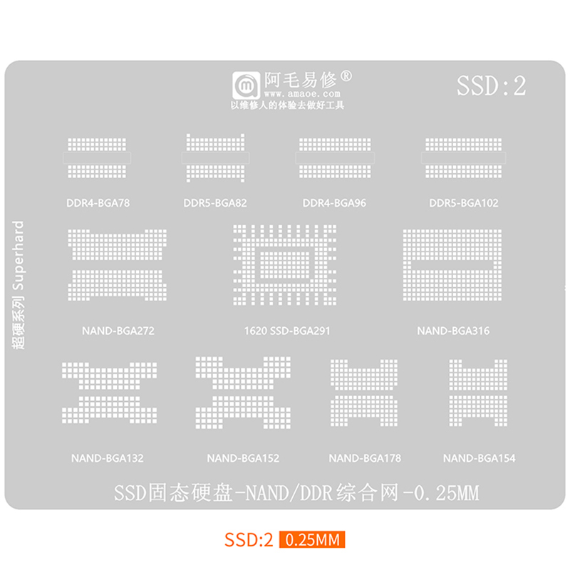 BGA Reballing 스텐실 SSD NAND DDR - Ddr5 Kit 리뷰 및 가격