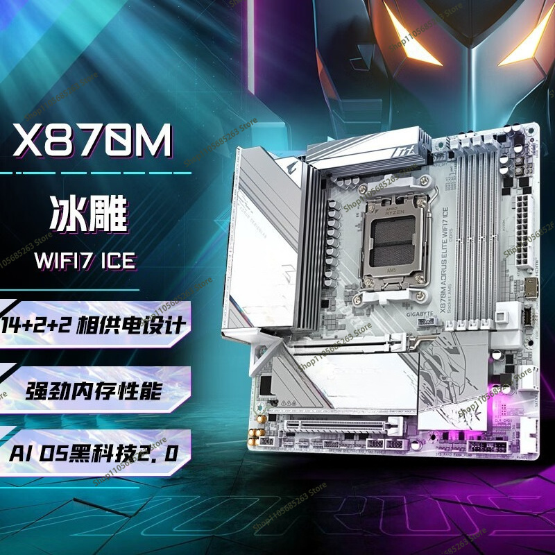 AM5 마더보드 ATX 화이트 아이스 스컬프처 X870 - Ddr5 Memory 리뷰 및 가격