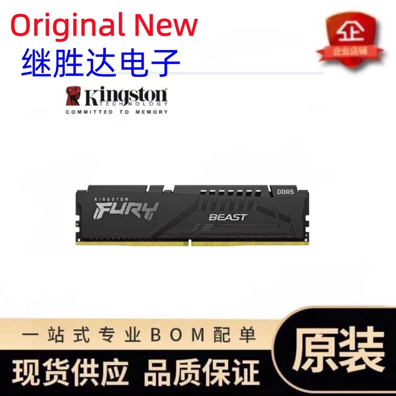킹스톤 FURY Beast DDR5 메모리 5600MH - Ddr5 6000Mhz 리뷰 및 가격