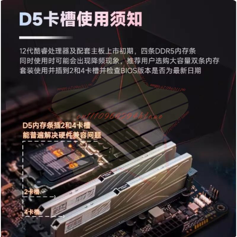 DDR5 RGB UDIMM 메모리 스틱, PC5 16G - Ddr5 16Gb 6000Mhz 리뷰 및 가격